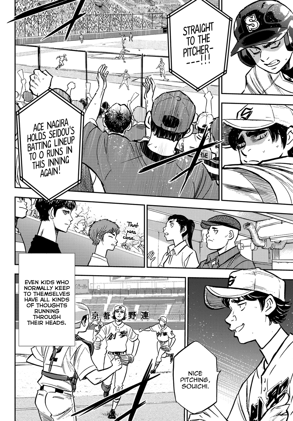 Daiya no A - Act II Chapter 209 12